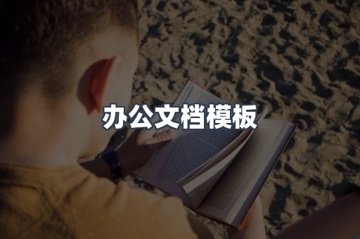 日文电子书系列