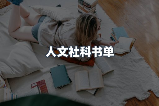PDF电子书下载